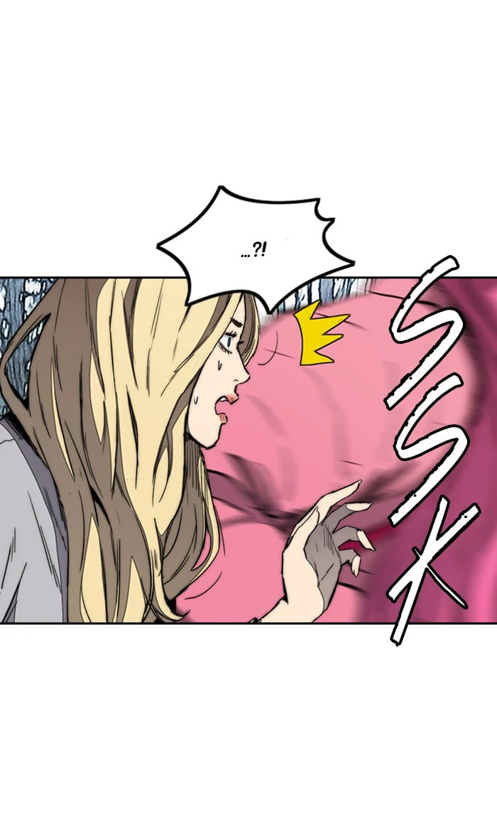 Wind Breaker, chapter 261, image 14