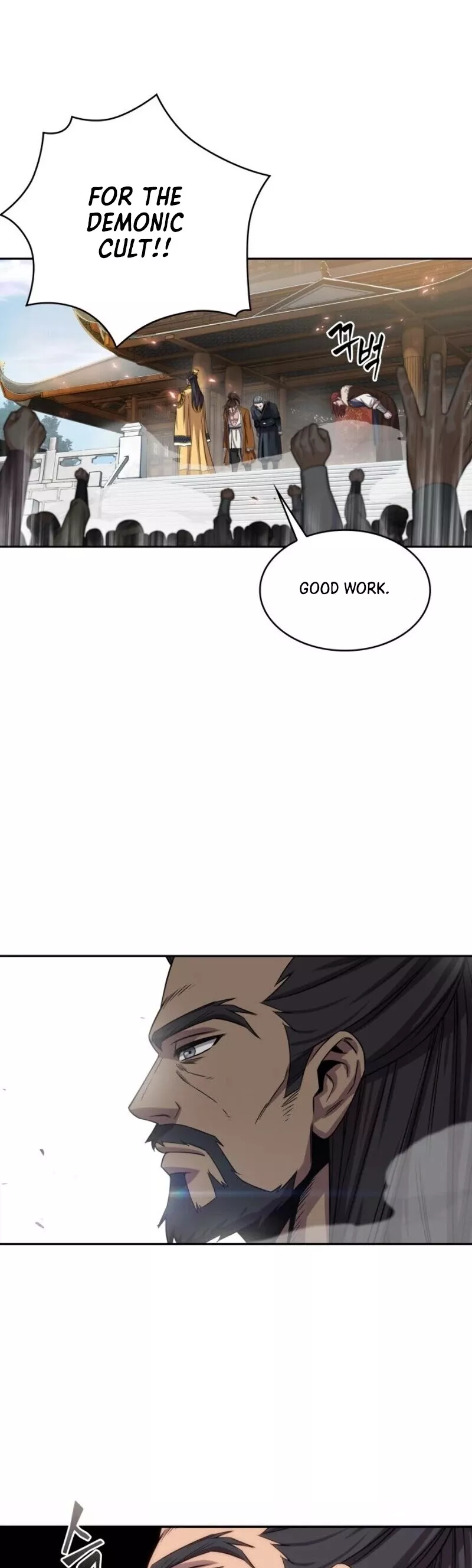 Nano Machine, chapter 6, image 22