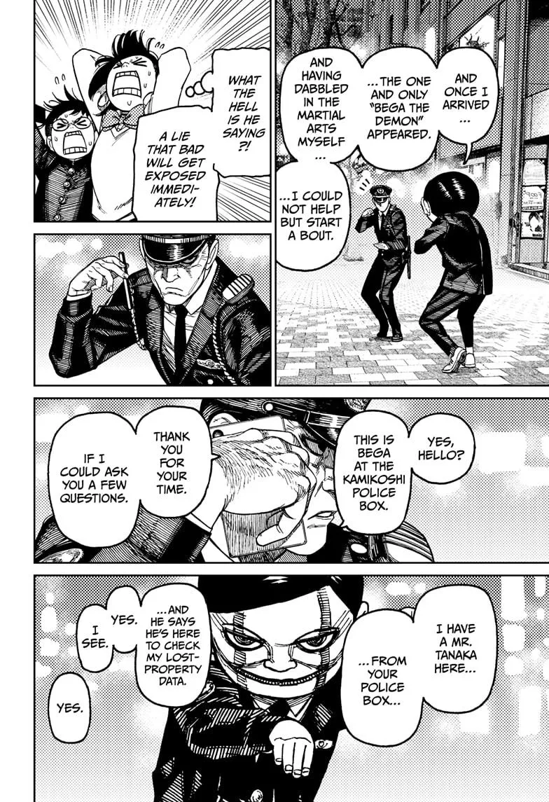 Dandadan, chapter 131, image 14