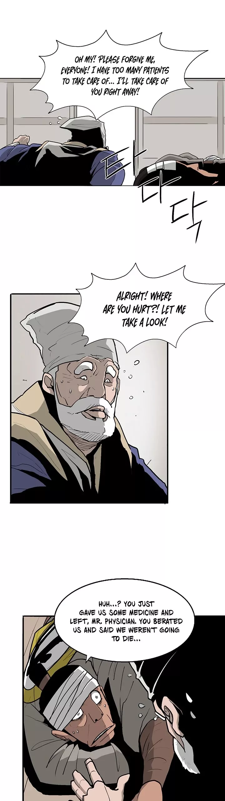 Legend of the Northern Blade, chapter 37, image 26