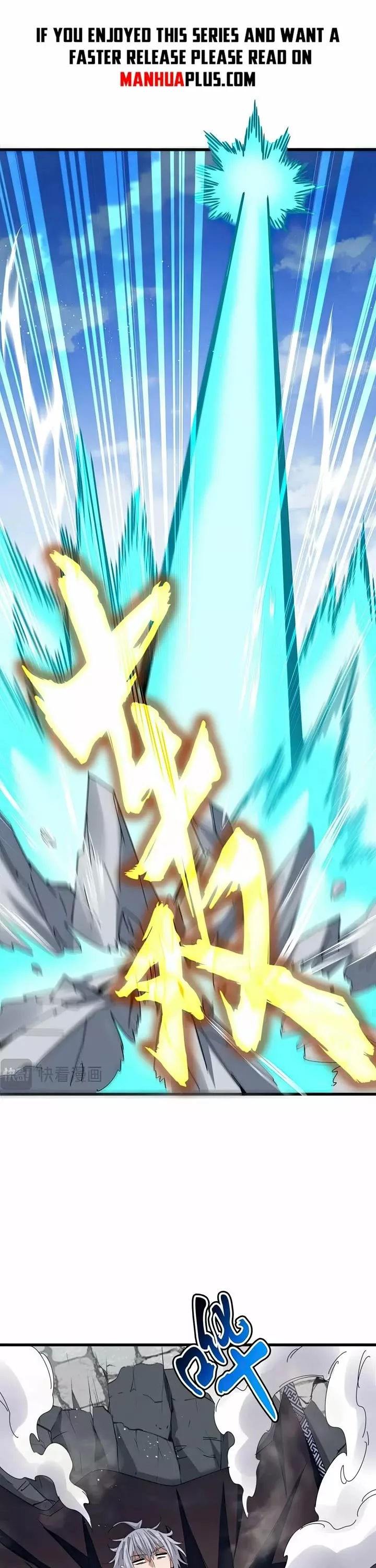 Magic Emperor, chapter 432, image 27