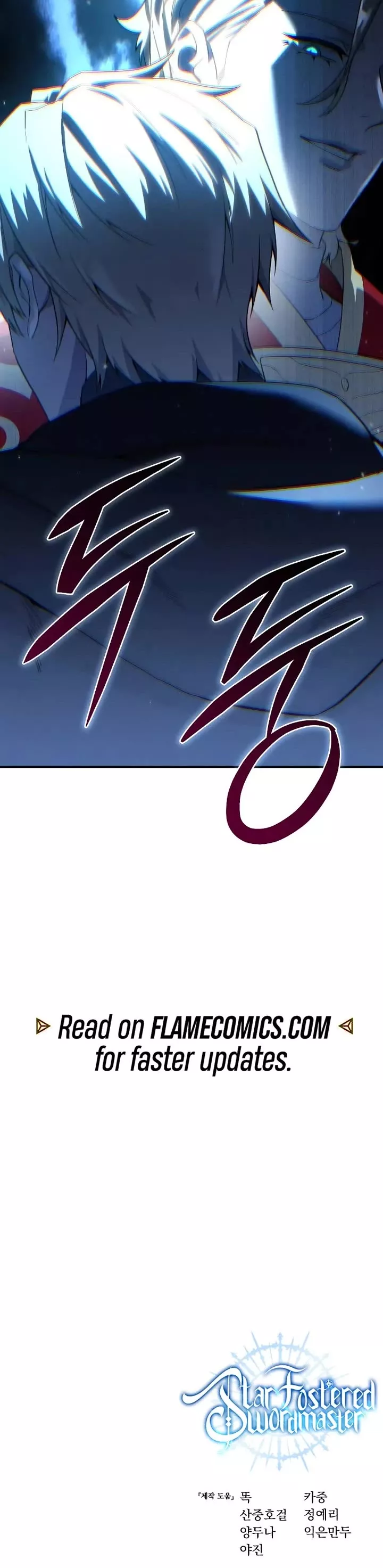 Star-Embracing Swordmaster, chapter 75, image 57