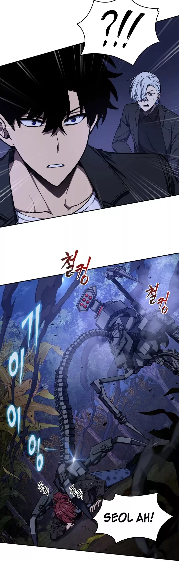 Tomb Raider King, chapter 315, image 8