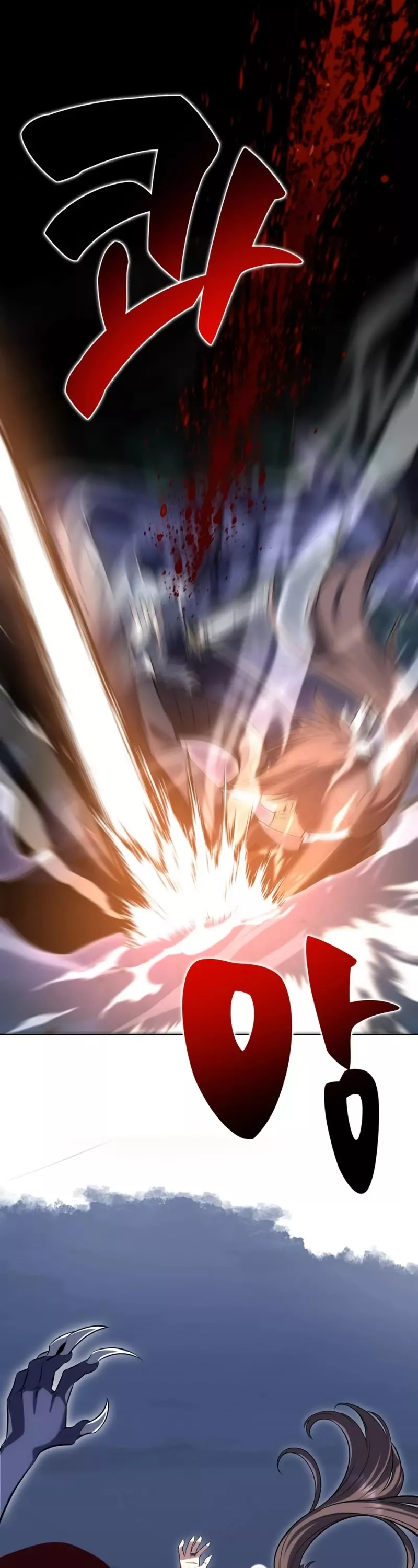 I Killed the Main Player, chapter 2, image 73