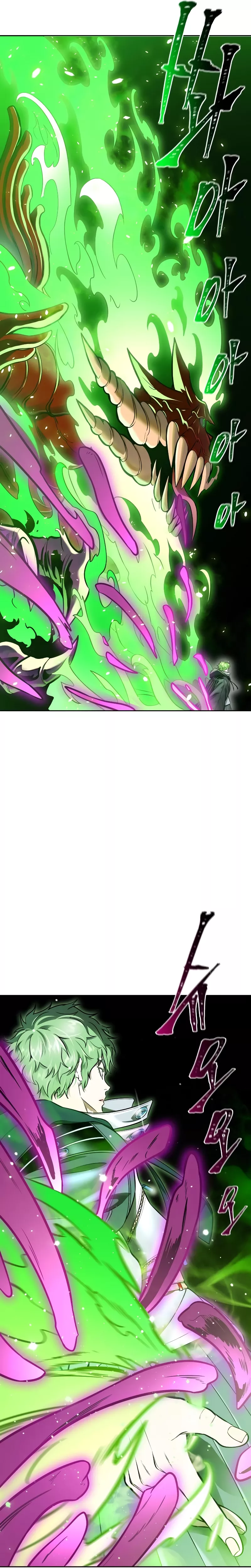 Tower of God, chapter 638, image 80