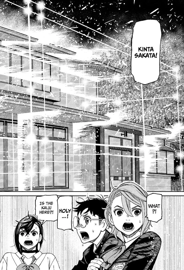 Dandadan, chapter 68, image 6