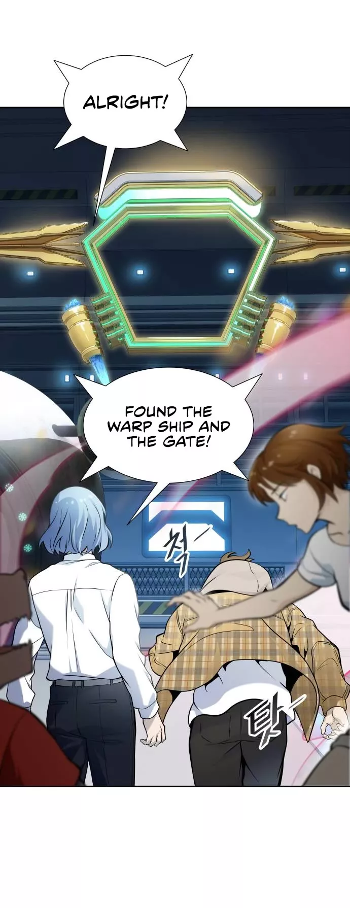 Tower of God, chapter 583, image 67