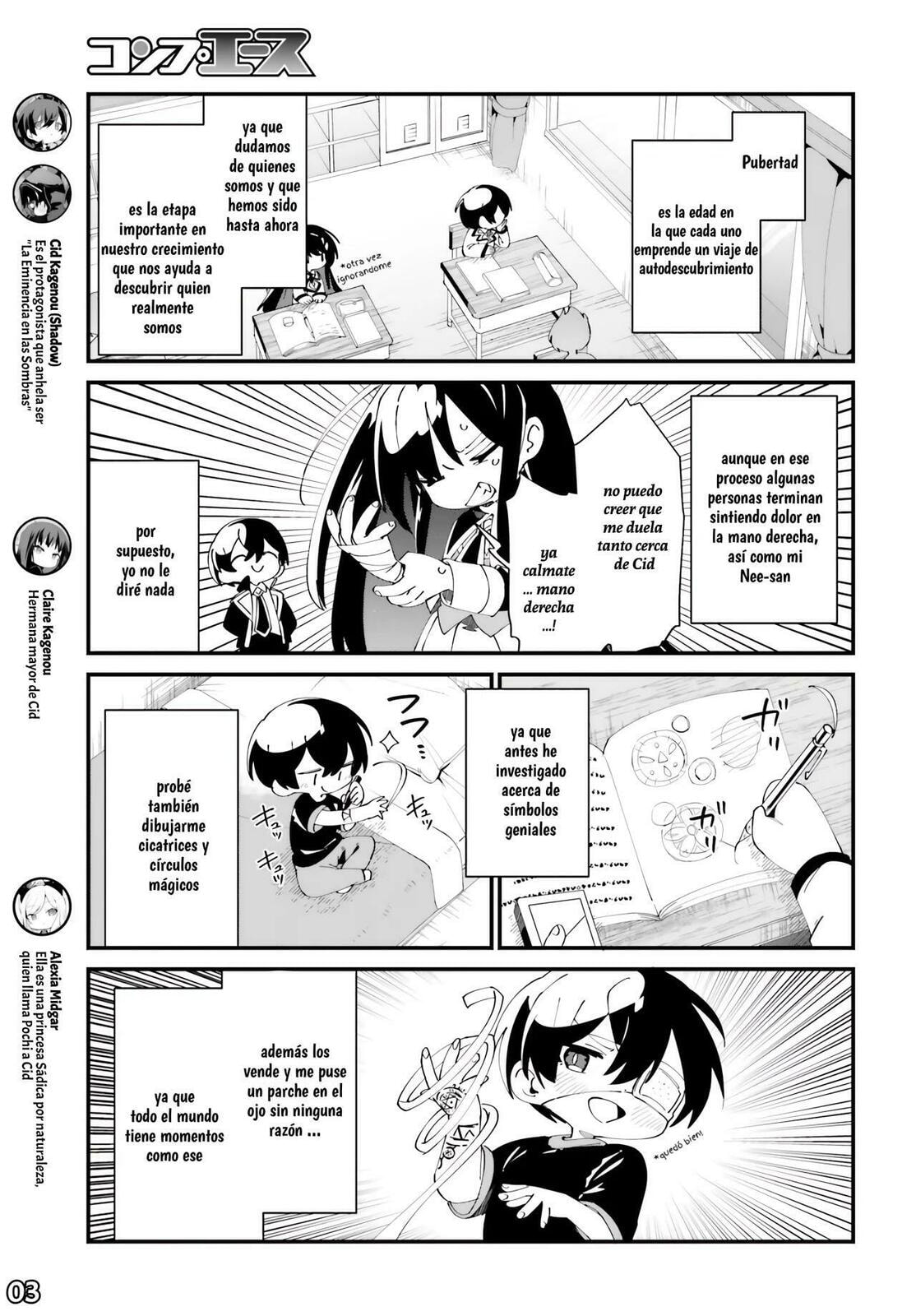 Kage no Jitsuryokusha ni Naritakute! Shadow Gaiden, chapter 52, image 4