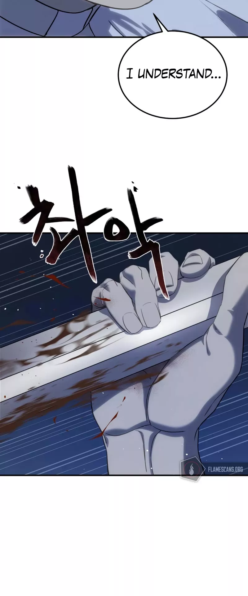 Star-Fostered Swordmaster, chapter 11, image 66