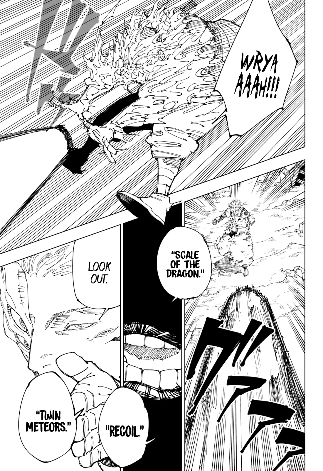Jujutsu Kaisen, chapter 238, image 7