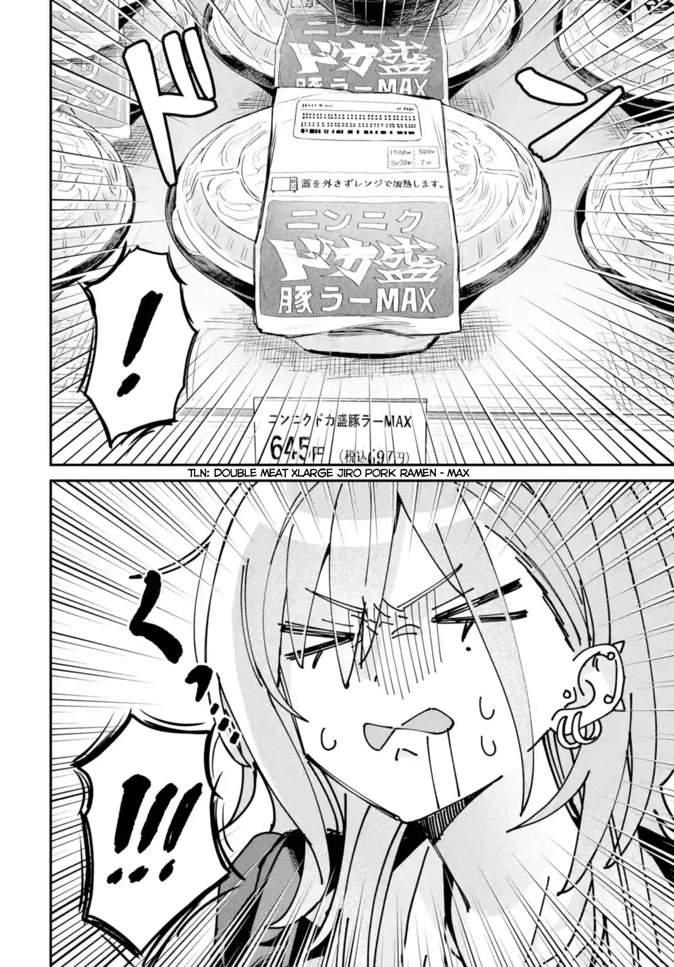 Haimiya-senpai wa Kowakute Kawaii, chapter 25, image 5