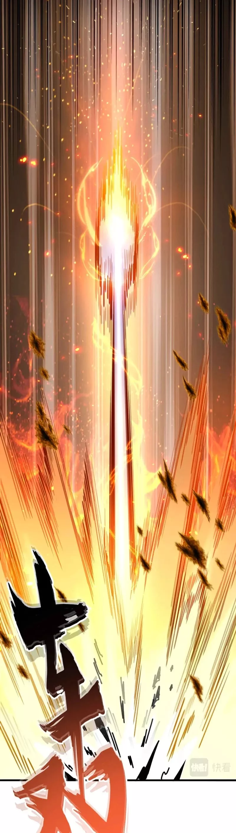 Magic Emperor, chapter 295, image 21