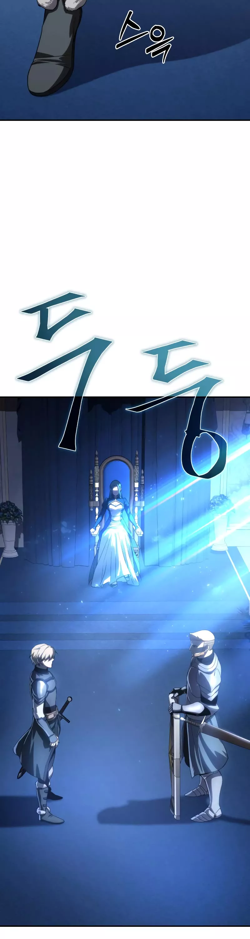 Star-Fostered Swordmaster, chapter 21, image 31