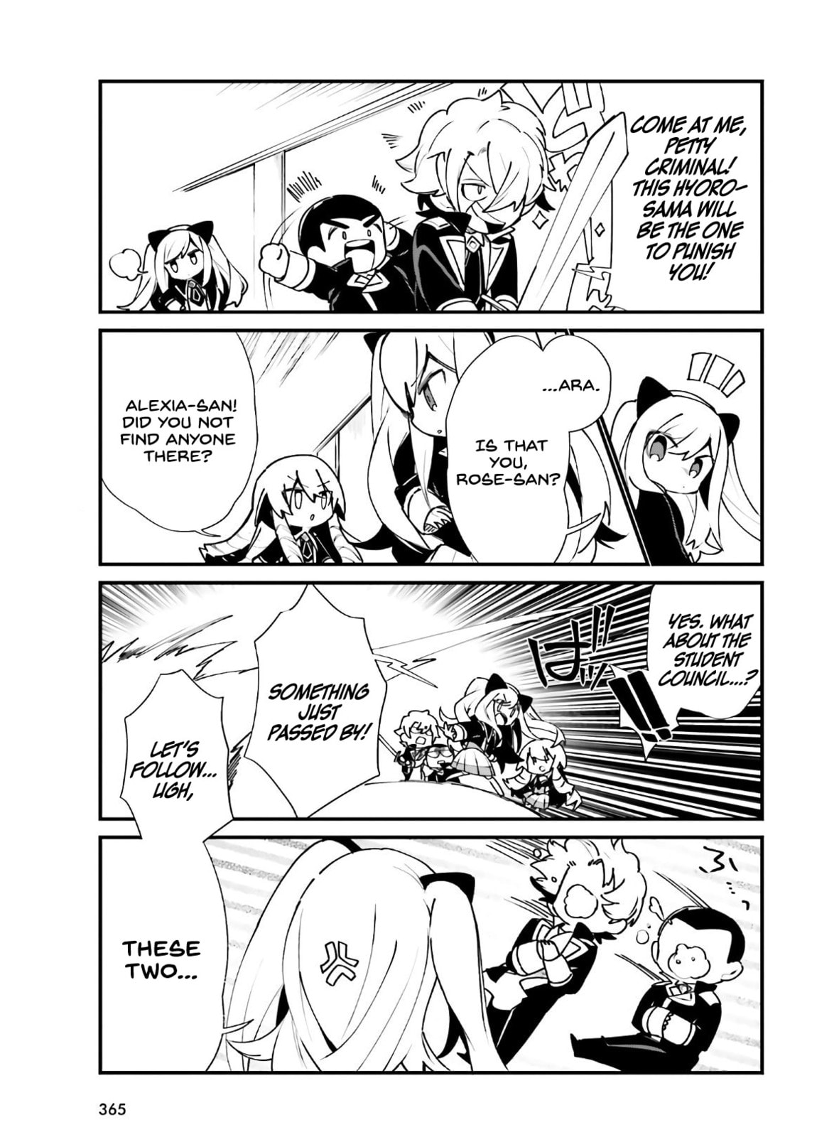 Kage no Jitsuryokusha ni Naritakute! Shadow Gaiden, chapter 18, image 14