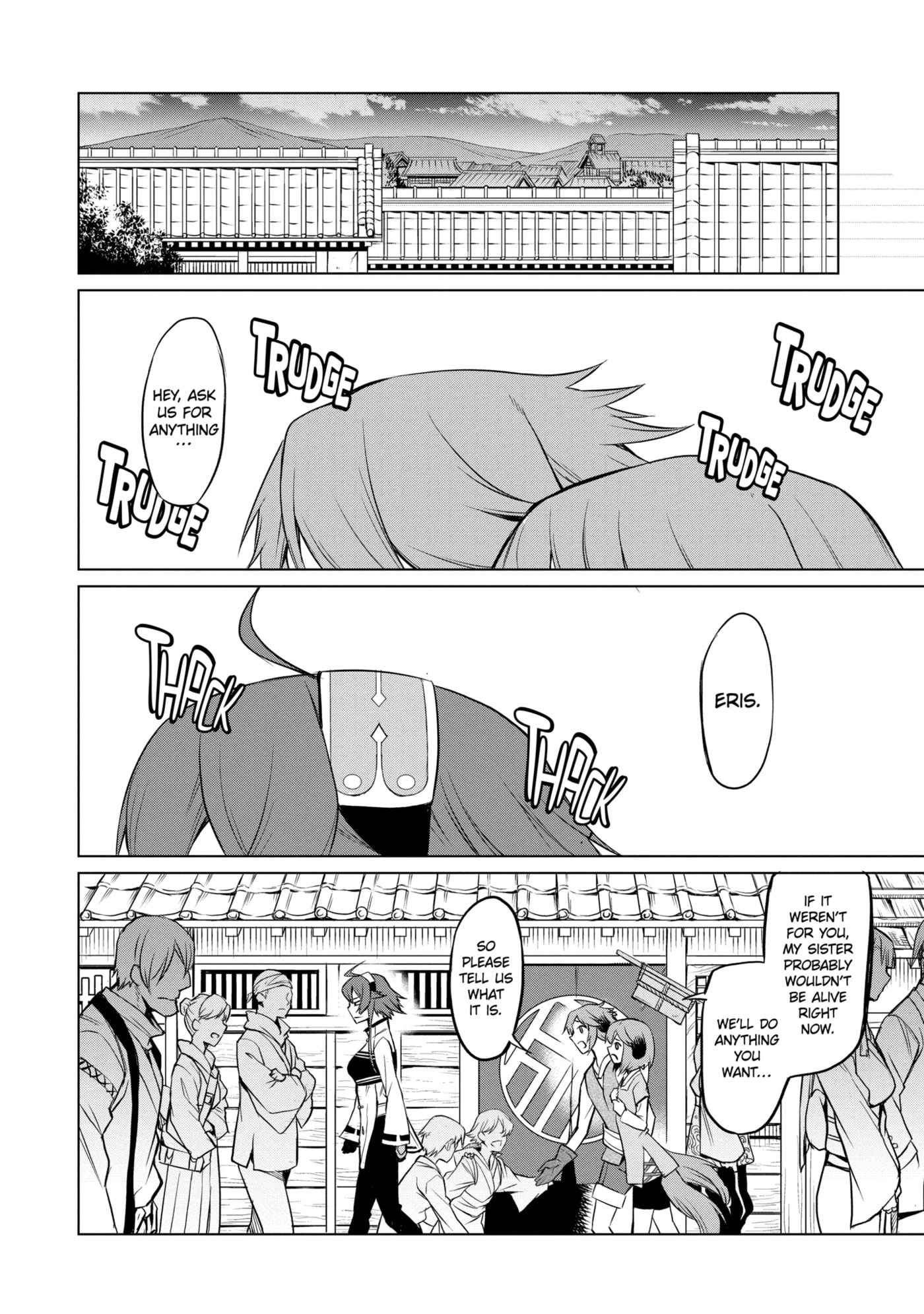 Mushoku Tensei: Eris wa Honki de Kiba o Togu, chapter 2.4, image 6