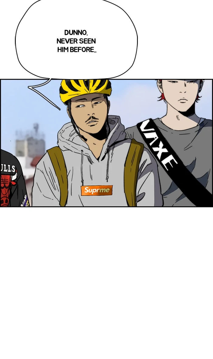 Wind Breaker, chapter 222, image 5