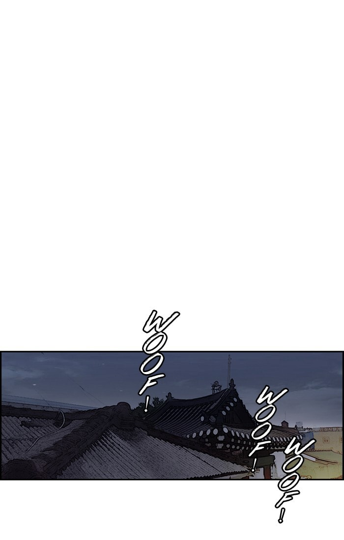 Wind Breaker, chapter 200, image 38