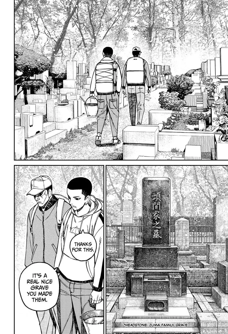 Dandadan, chapter 157, image 2