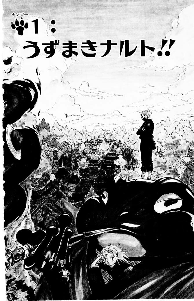 Naruto, chapter 1, image 2