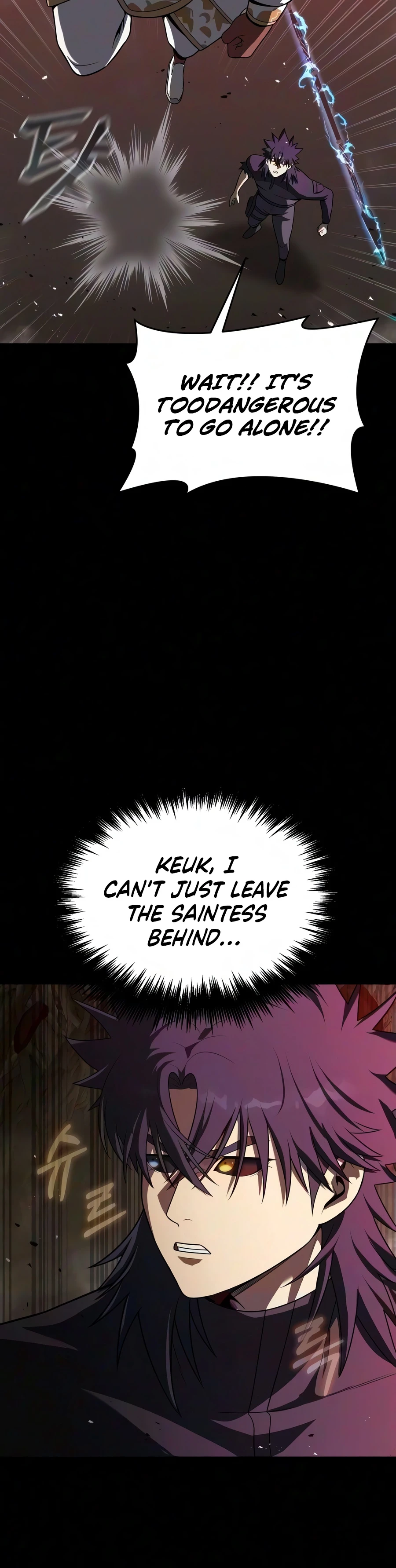 Steel-Eating Player, chapter 94, image 11