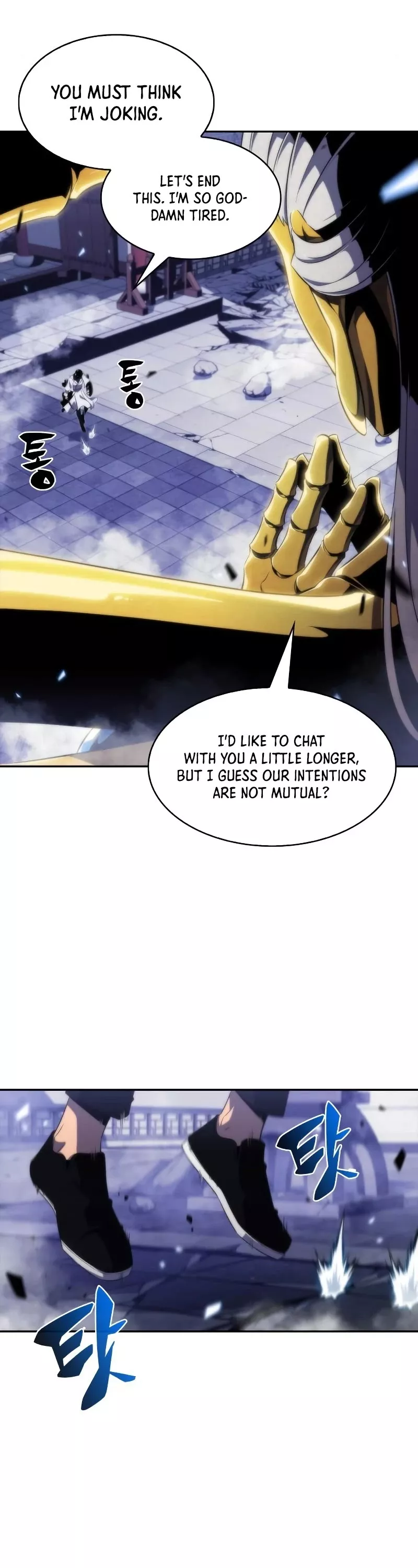 Solo Max-Level Newbie, chapter 41, image 21