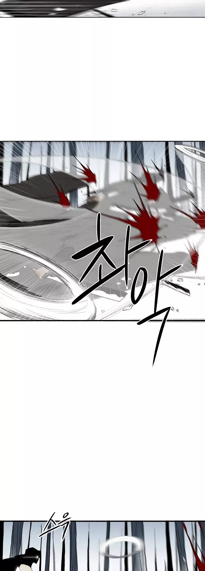 Legend of the Northern Blade, chapter 55, image 3