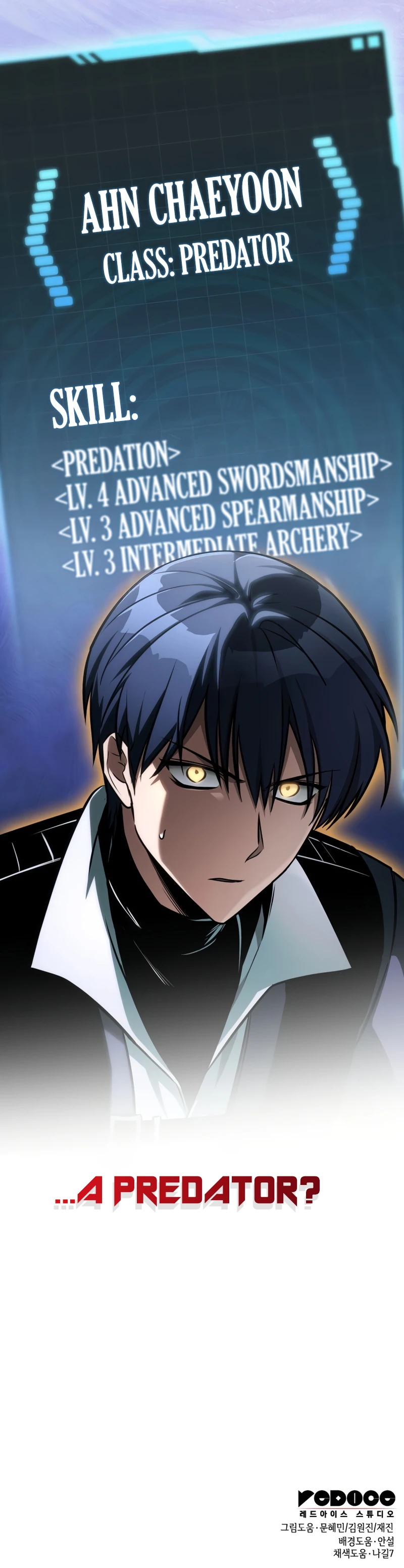 My Exclusive Tower Guide, chapter 106, image 15