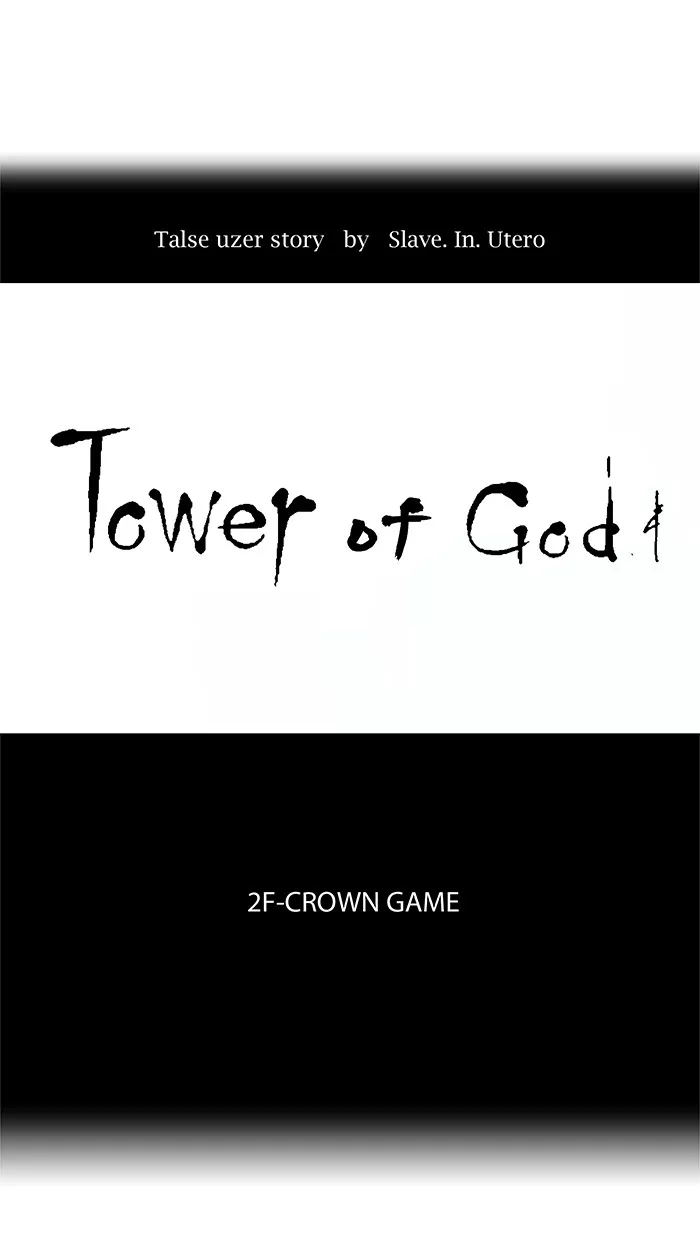 Tower of God, chapter 14, image 11