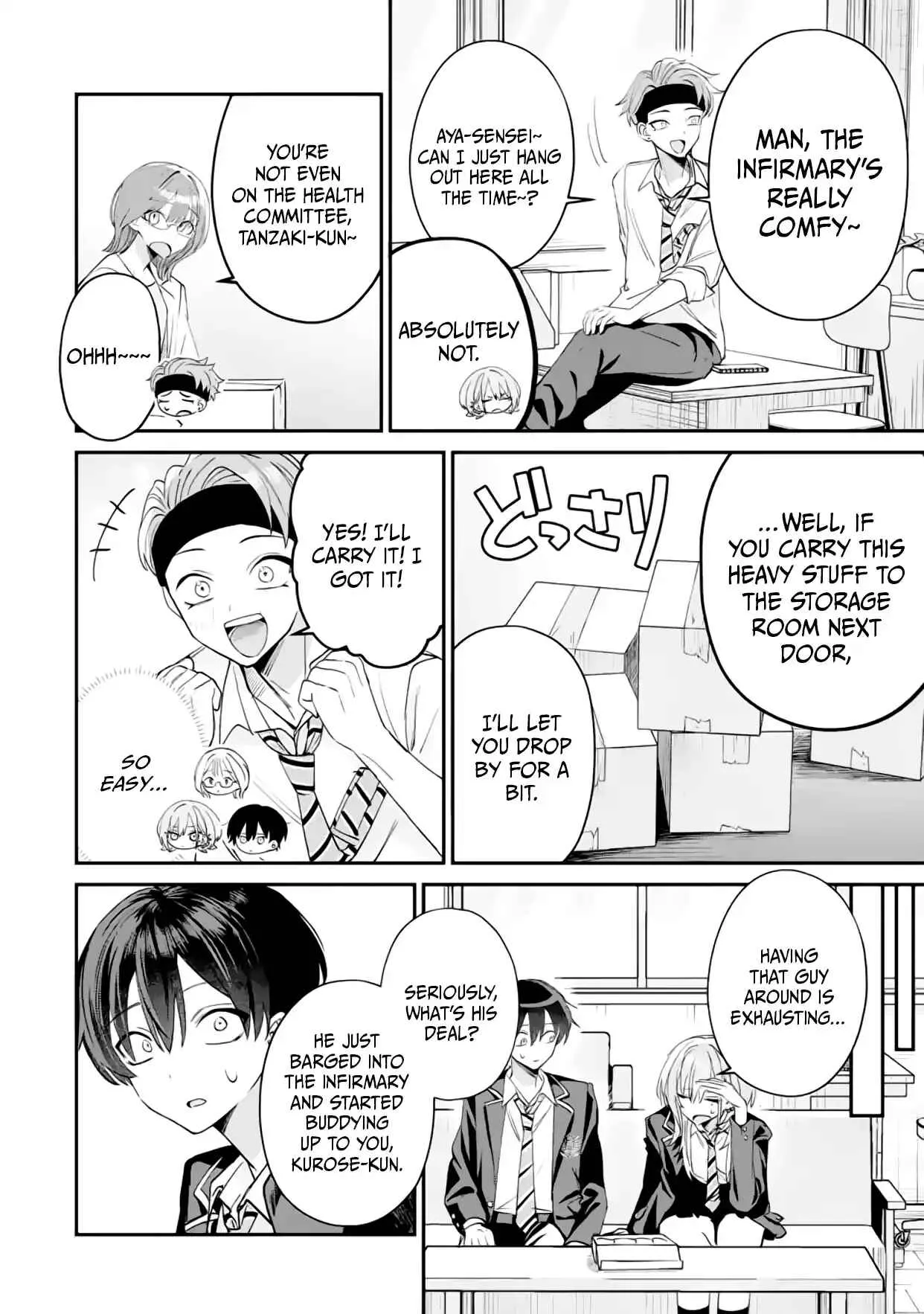 Haimiya-senpai wa Kowakute Kawaii, chapter 16, image 9