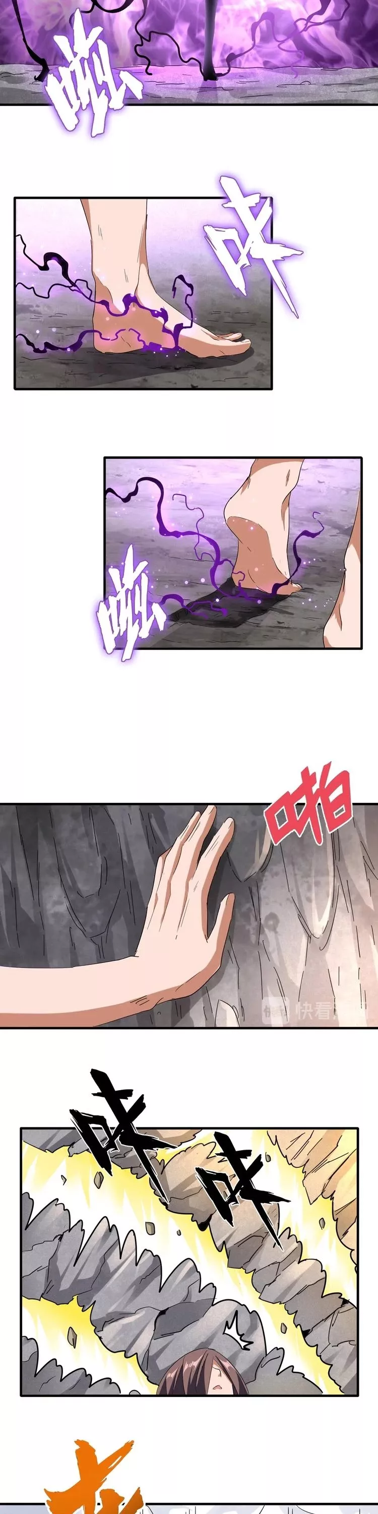 Magic Emperor, chapter 92, image 15