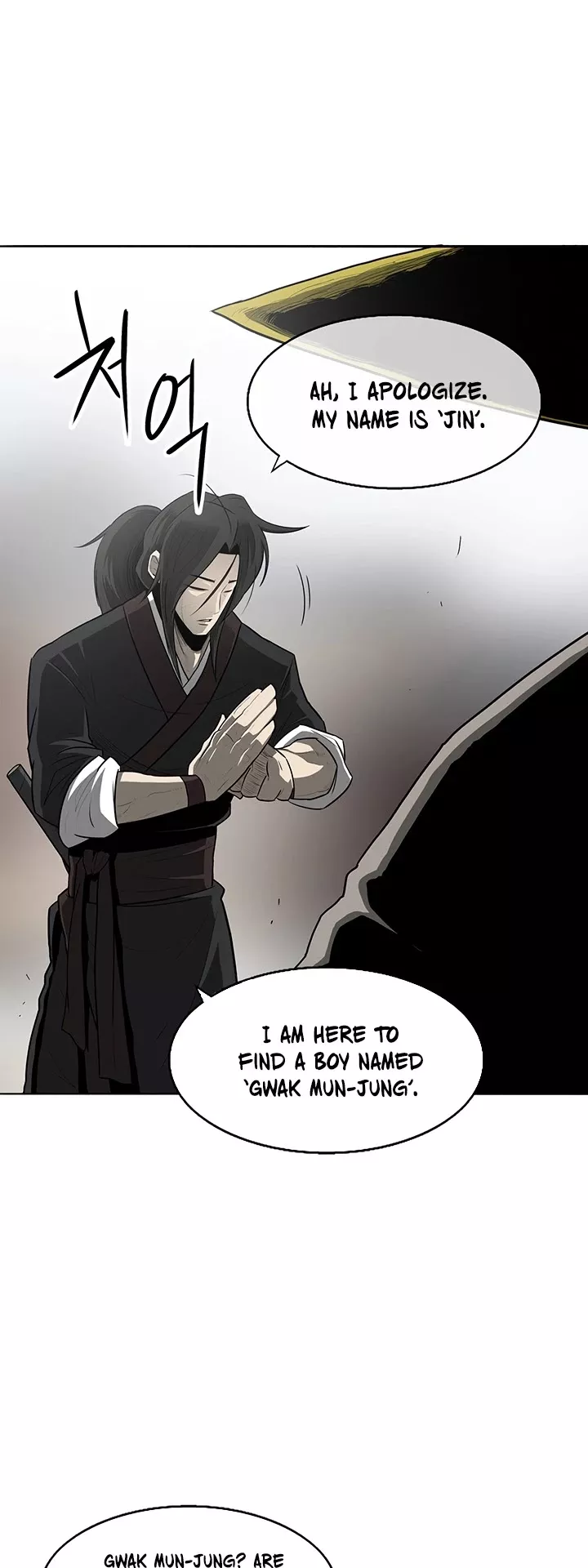 Legend of the Northern Blade, chapter 19, image 14