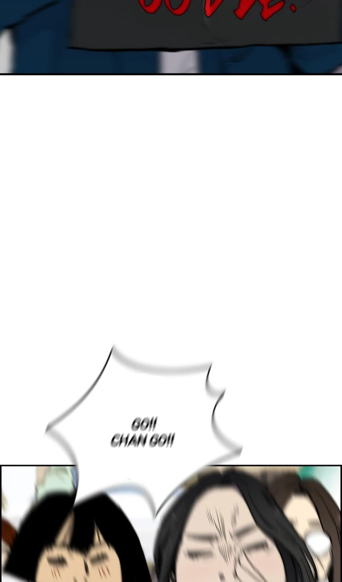 Wind Breaker, chapter 271, image 91