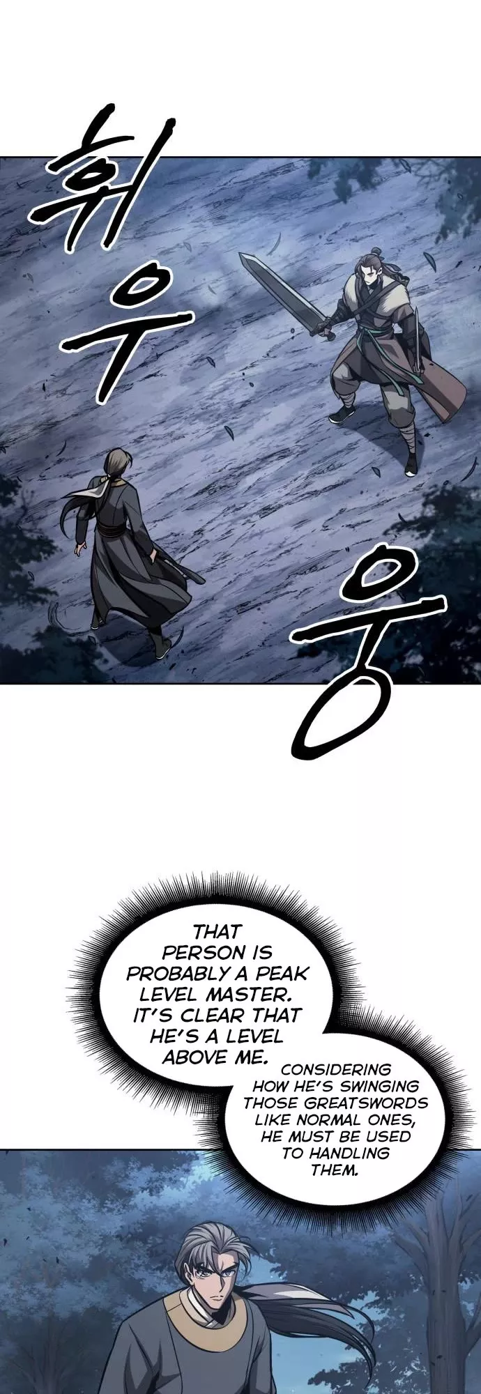 Nano Machine, chapter 167, image 11