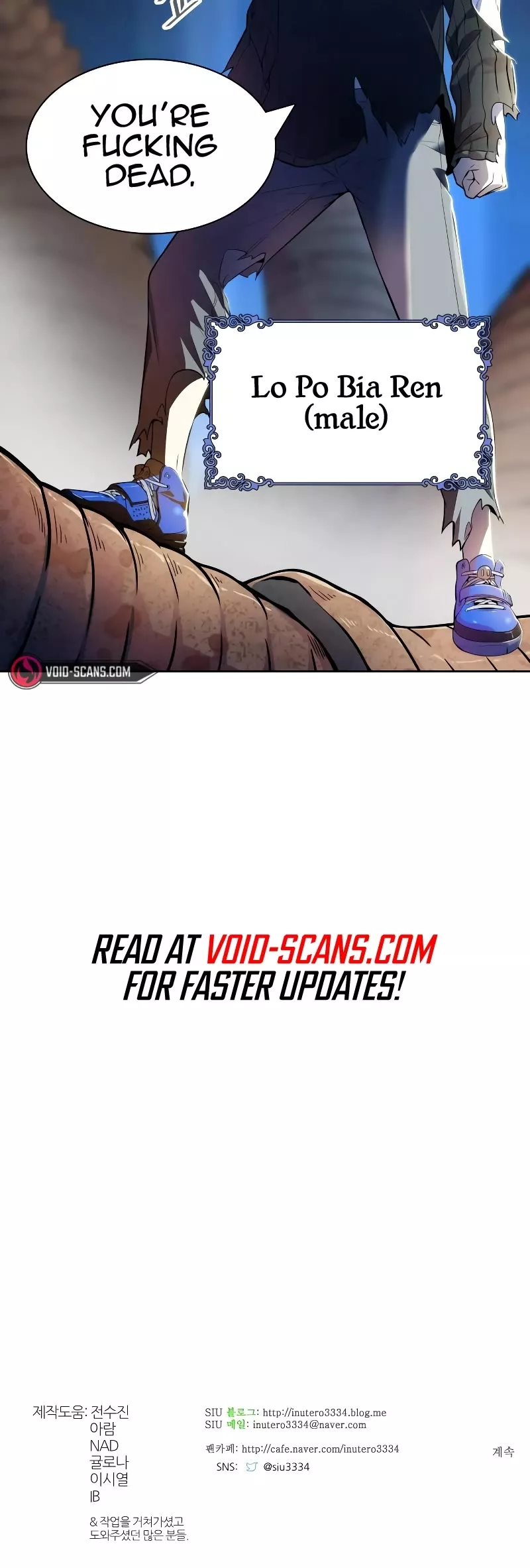 Tower of God, chapter 560, image 58