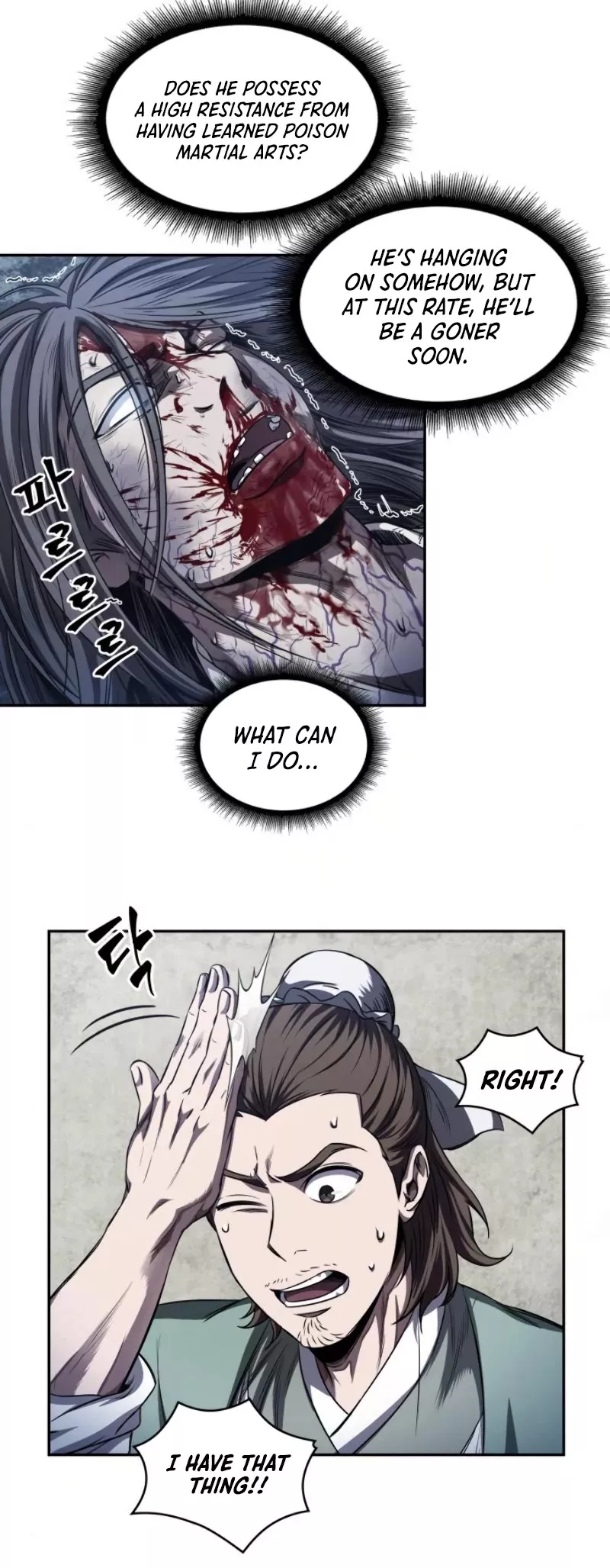 Nano Machine, chapter 43, image 5