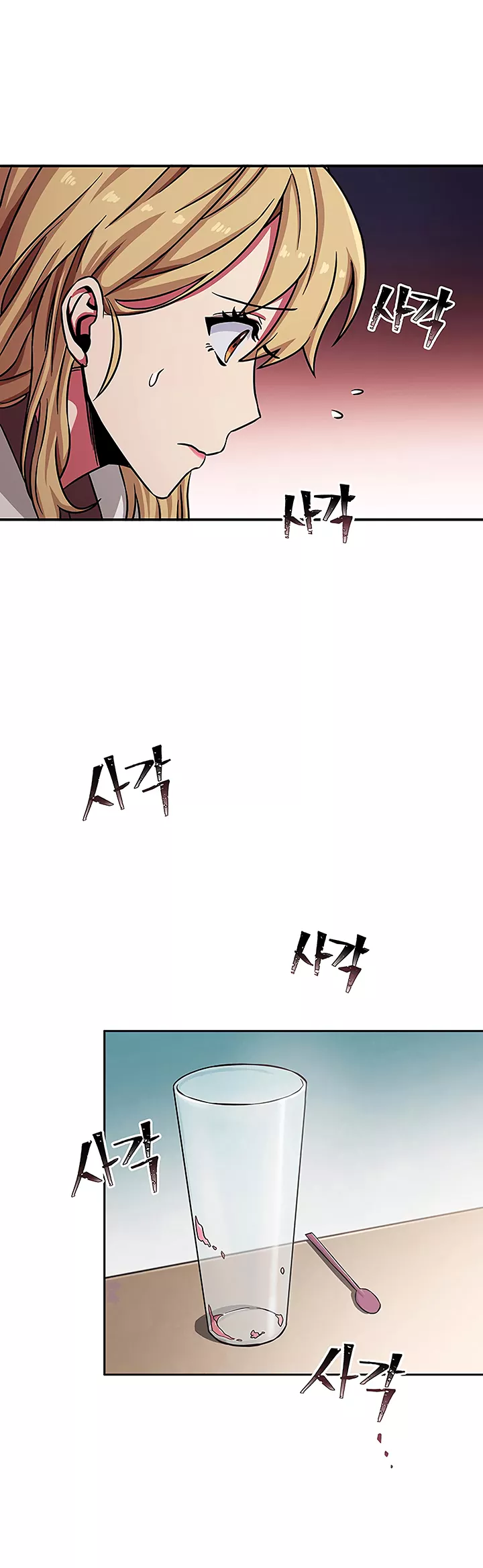 Tomb Raider King, chapter 13, image 23