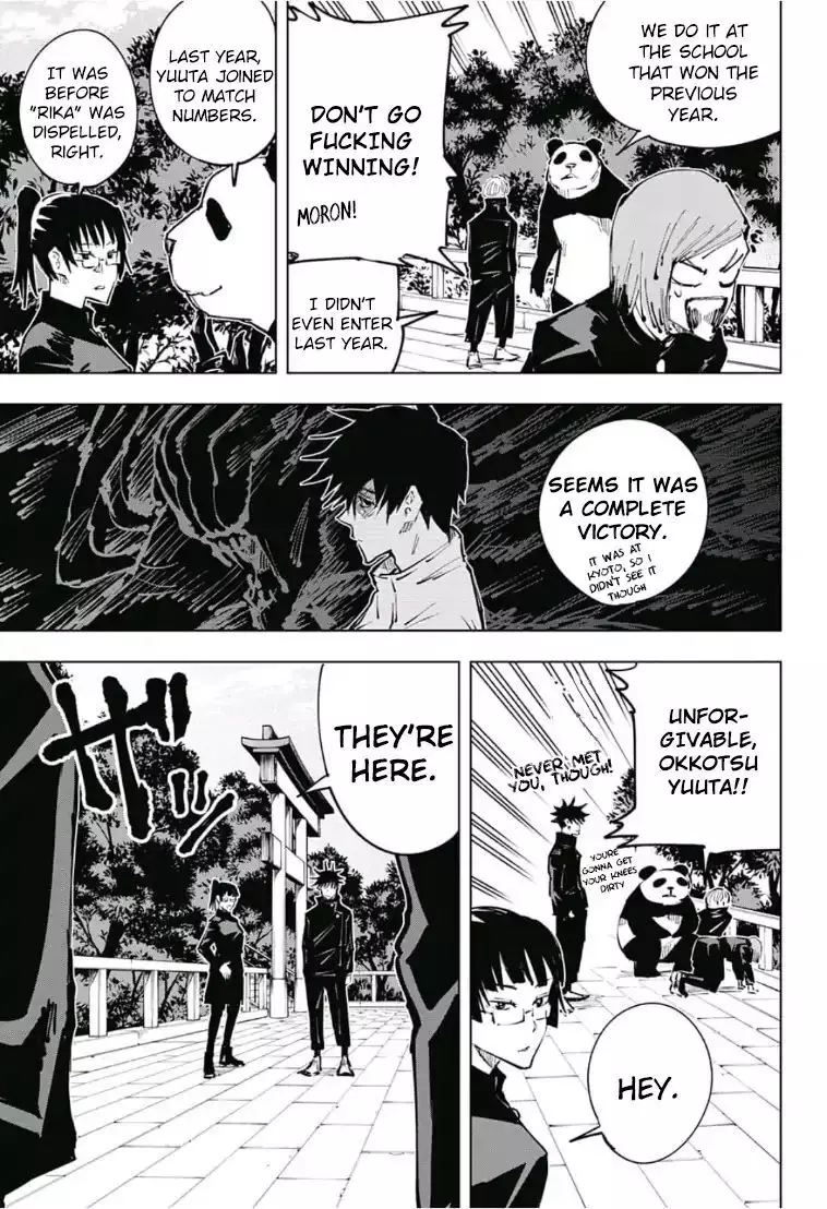 Jujutsu Kaisen, chapter 32, image 11
