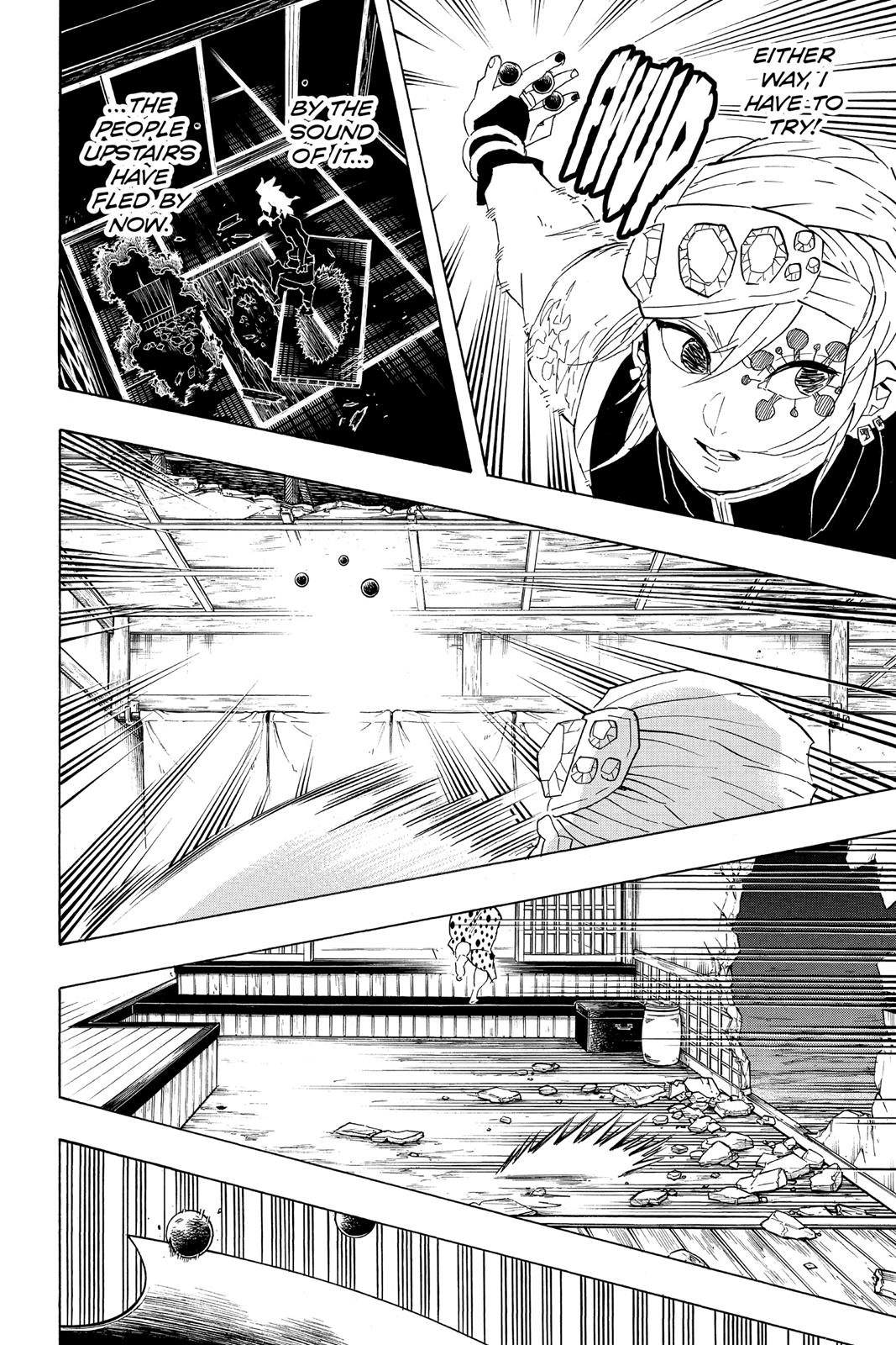 Demon Slayer: Kimetsu no Yaiba, chapter 86, image 16