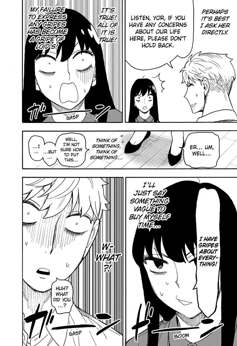 SPY x FAMILY, chapter 80, image 4