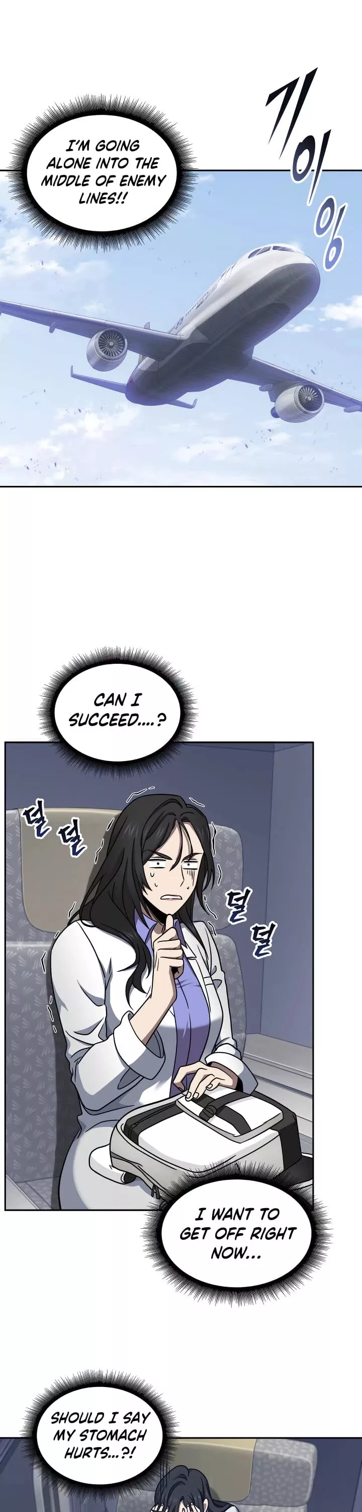 Tomb Raider King, chapter 167, image 4