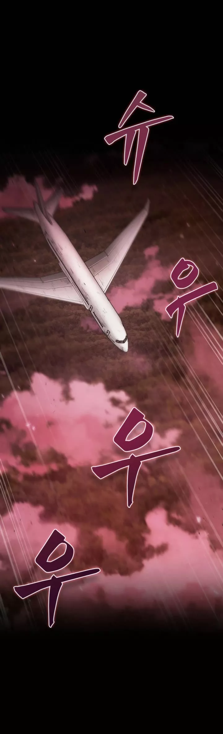 Tomb Raider King, chapter 385, image 10