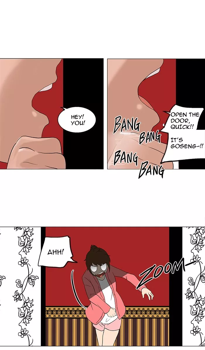 Tower of God, chapter 94, image 4