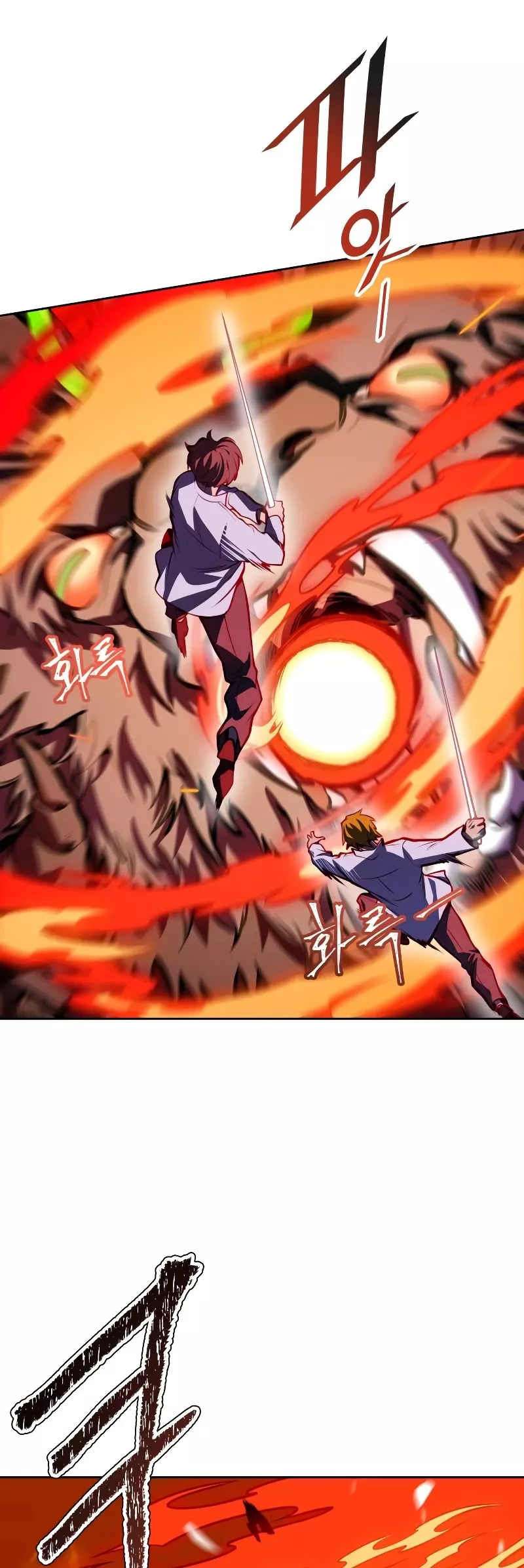 Tower of God, chapter 580, image 60