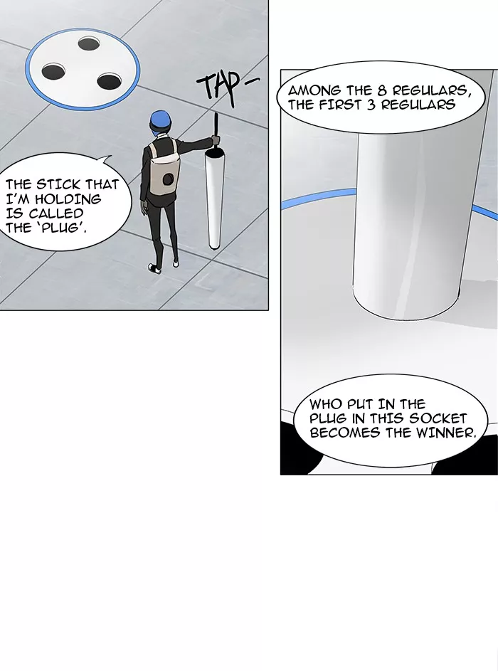 Tower of God, chapter 149, image 29