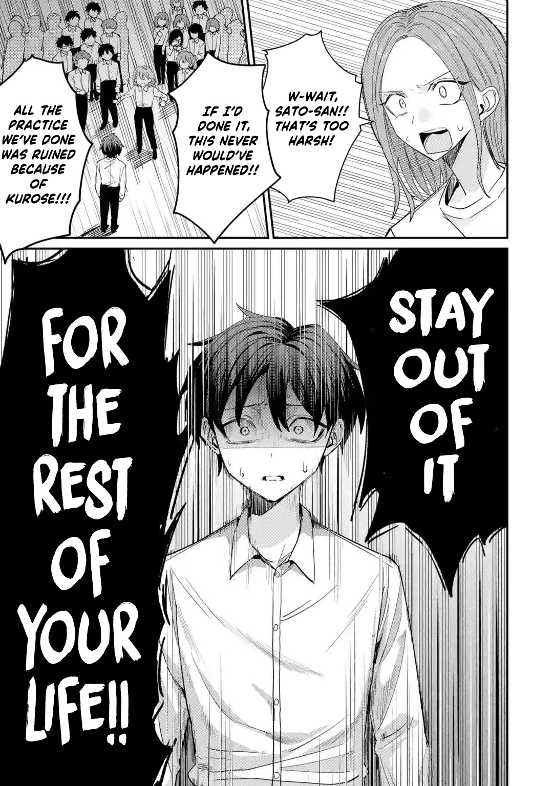 Haimiya-senpai wa Kowakute Kawaii, chapter 43, image 14