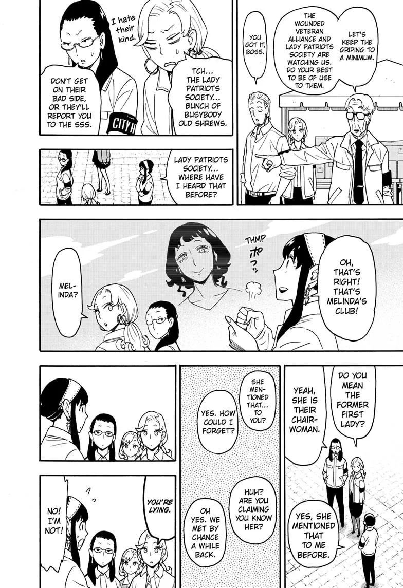 SPY x FAMILY, chapter 91, image 4