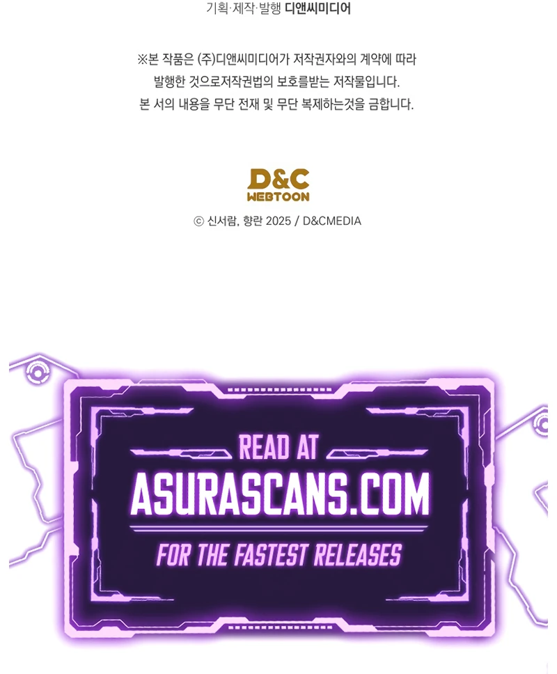 The Youngest Son of the Eunhae Merchant Group, chapter 35, image 11