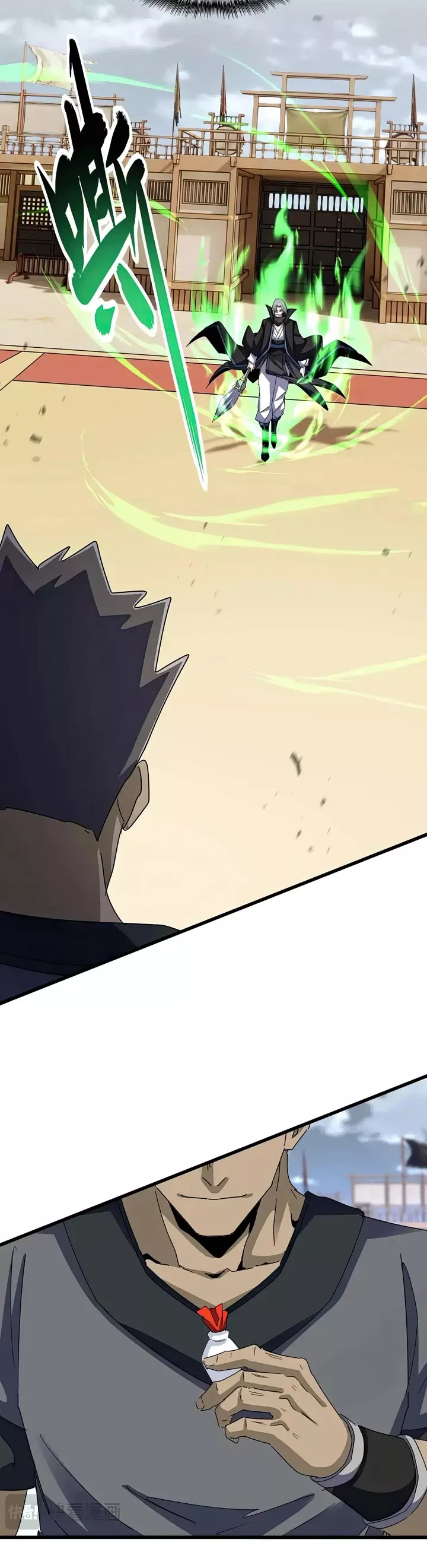 Magic Emperor, chapter 593, image 4