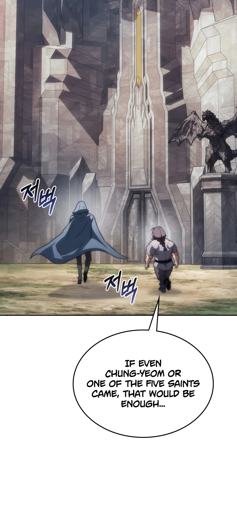 Return of the Apocalypse-Class Death Knight, chapter 81, image 13