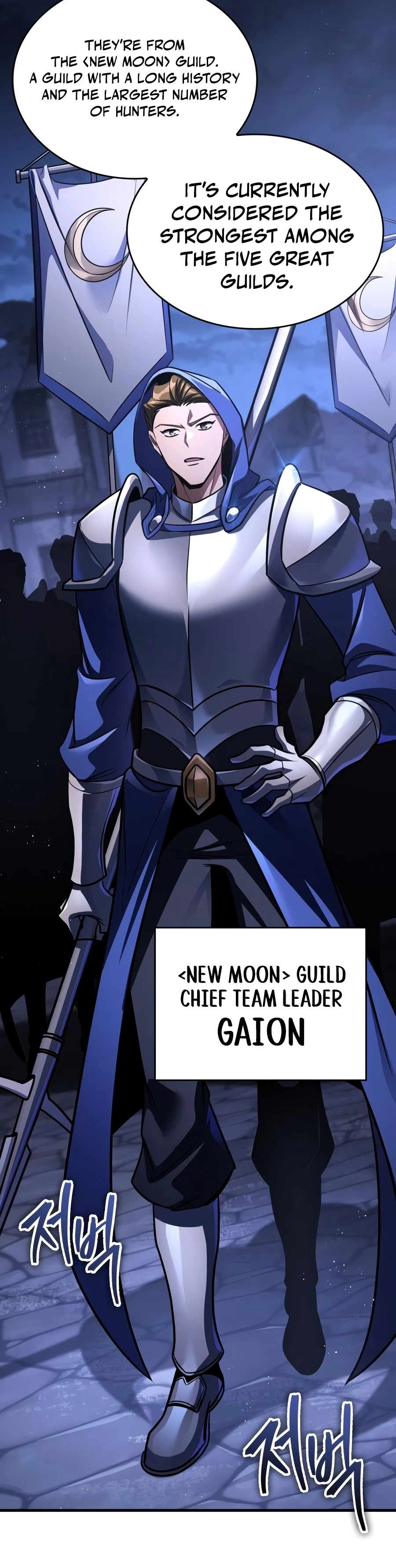 My Exclusive Tower Guide, chapter 121, image 5
